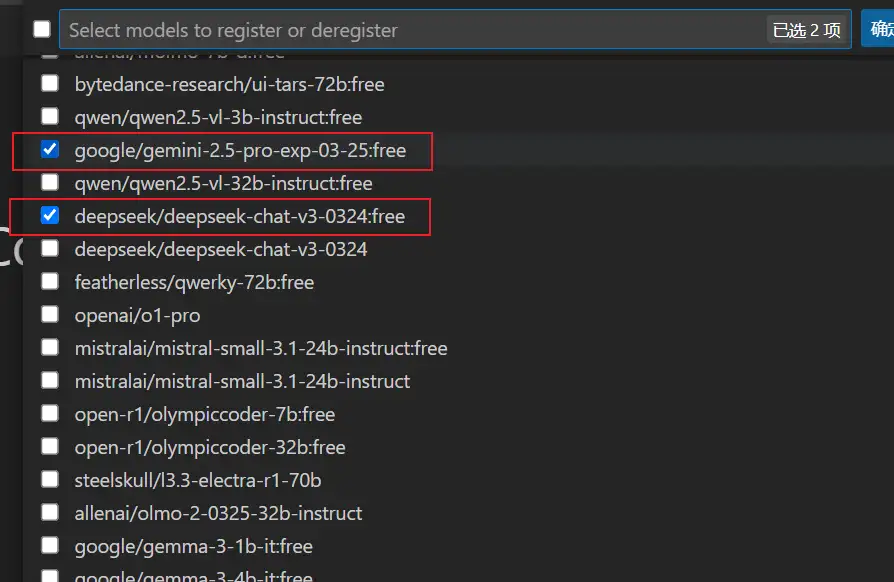 gemini2.5 and deepseek